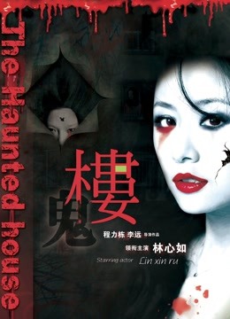 62010-舞蹈学院校花女神演出结束立马被主人拉去开房极品身材大长腿肏到求饶求放过无套内射！